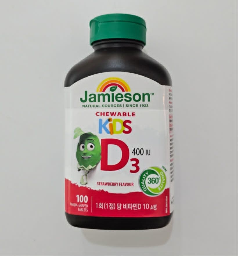 JAMIESON хүүхдийн витамин D