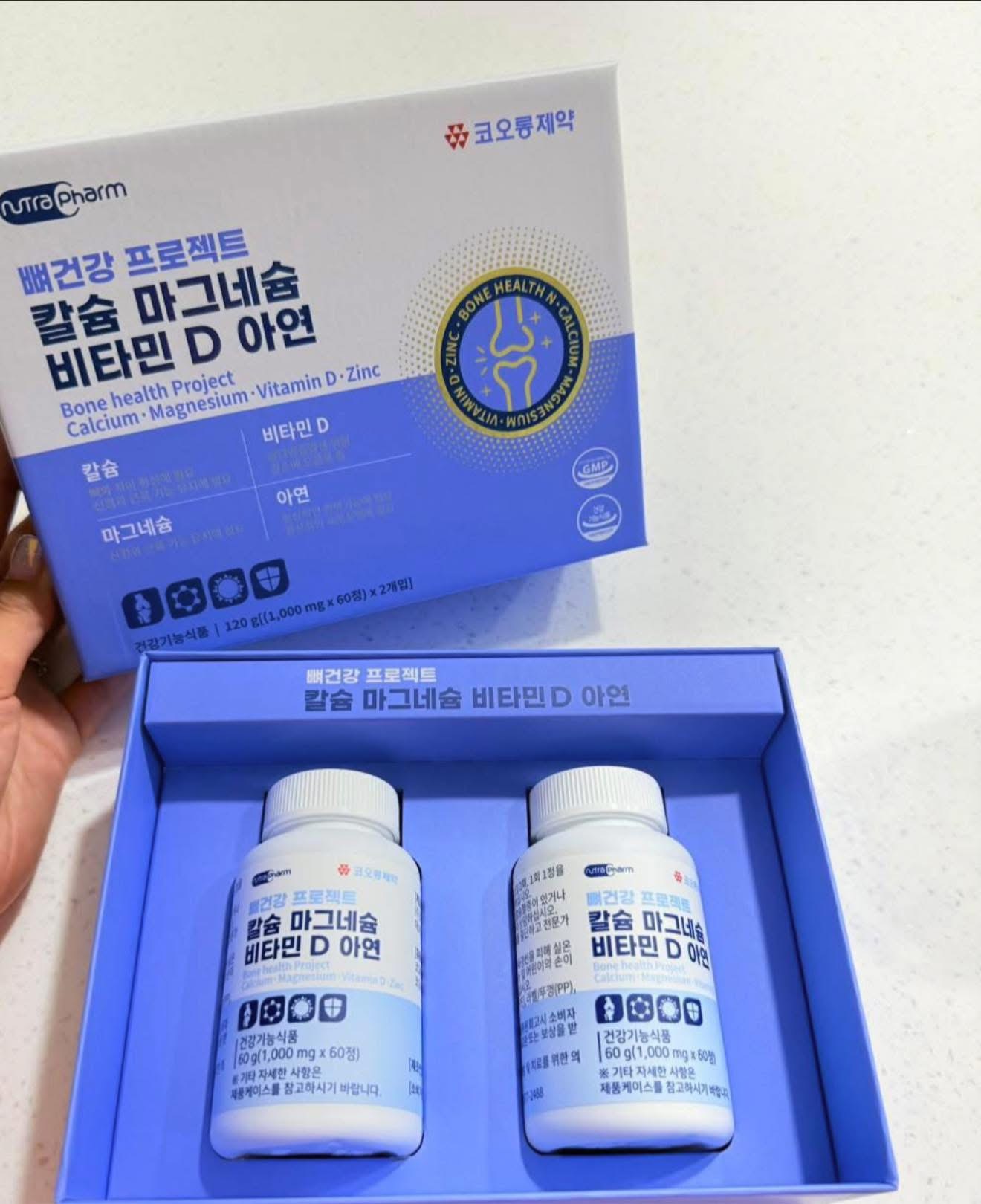 Bone Health кальц, магни,витамин Д,цайр